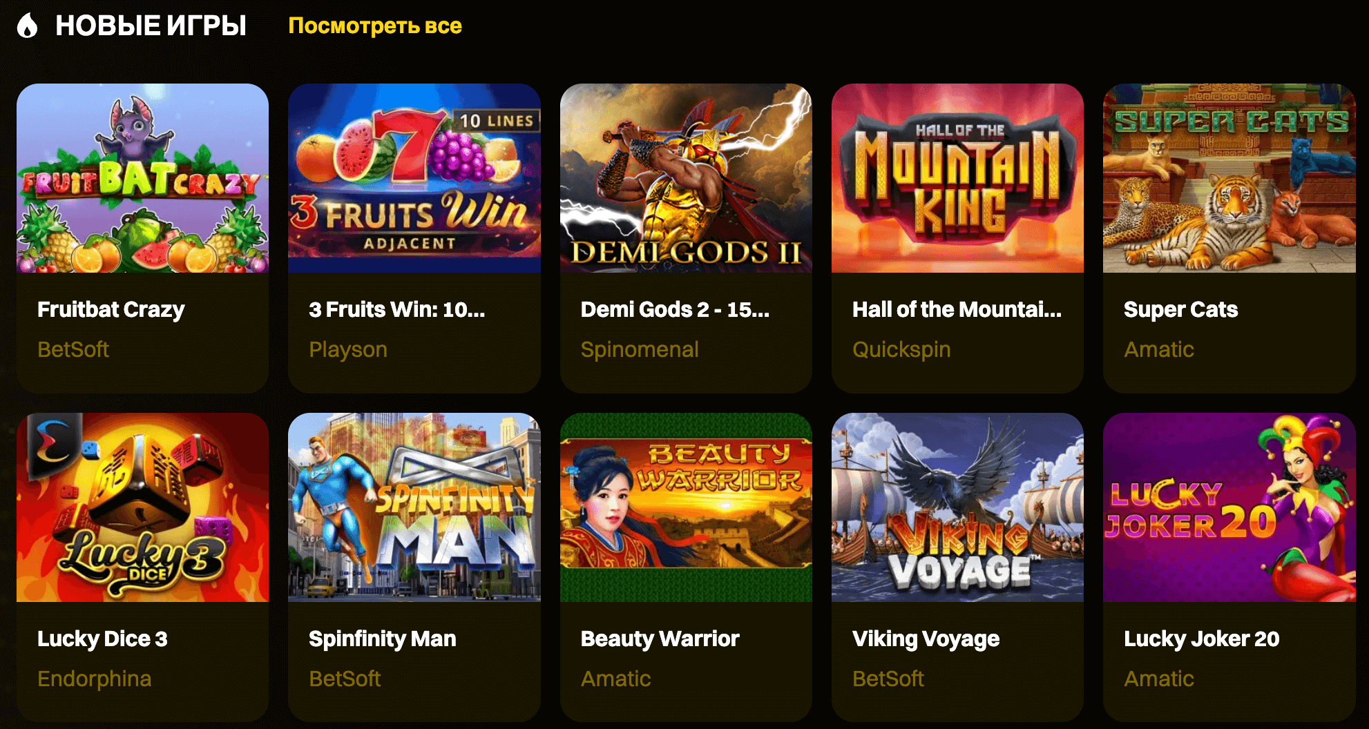 Форма входа в R7 Casino